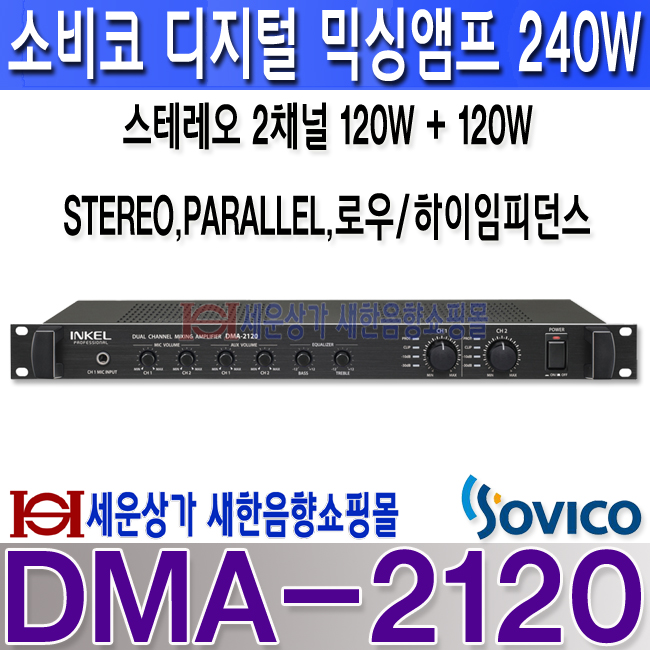 DMA-2120 LOGO.jpg